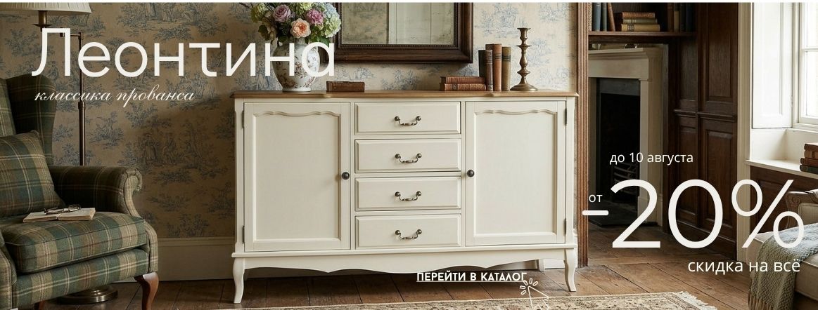 Банер №1