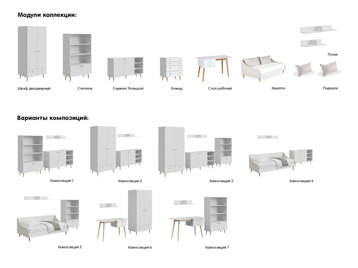 стильные Кушетка Rili