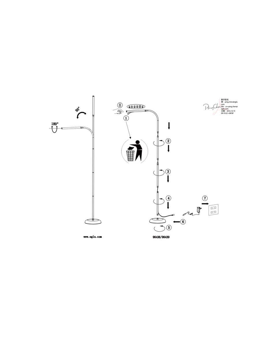 купить 96439 Торшер (напольный светильник) LAROA светодиодный диммируемый