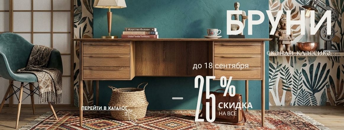 Банер №7