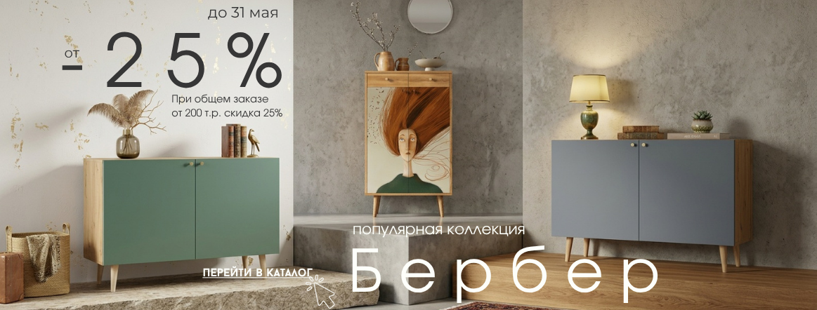 Банер №6