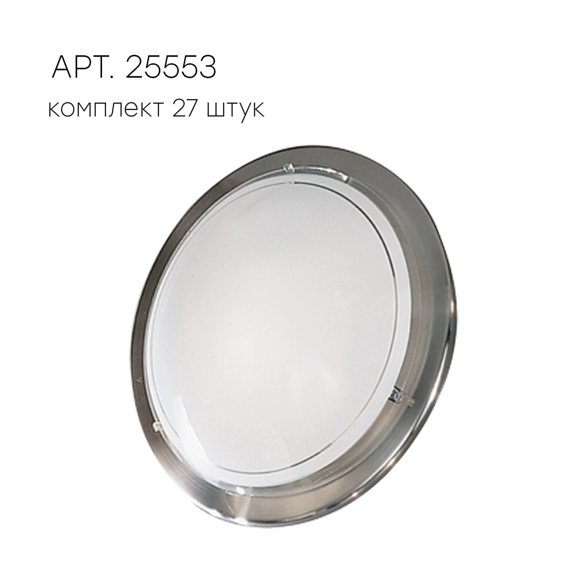 фото 24939 Стенд со светильниками