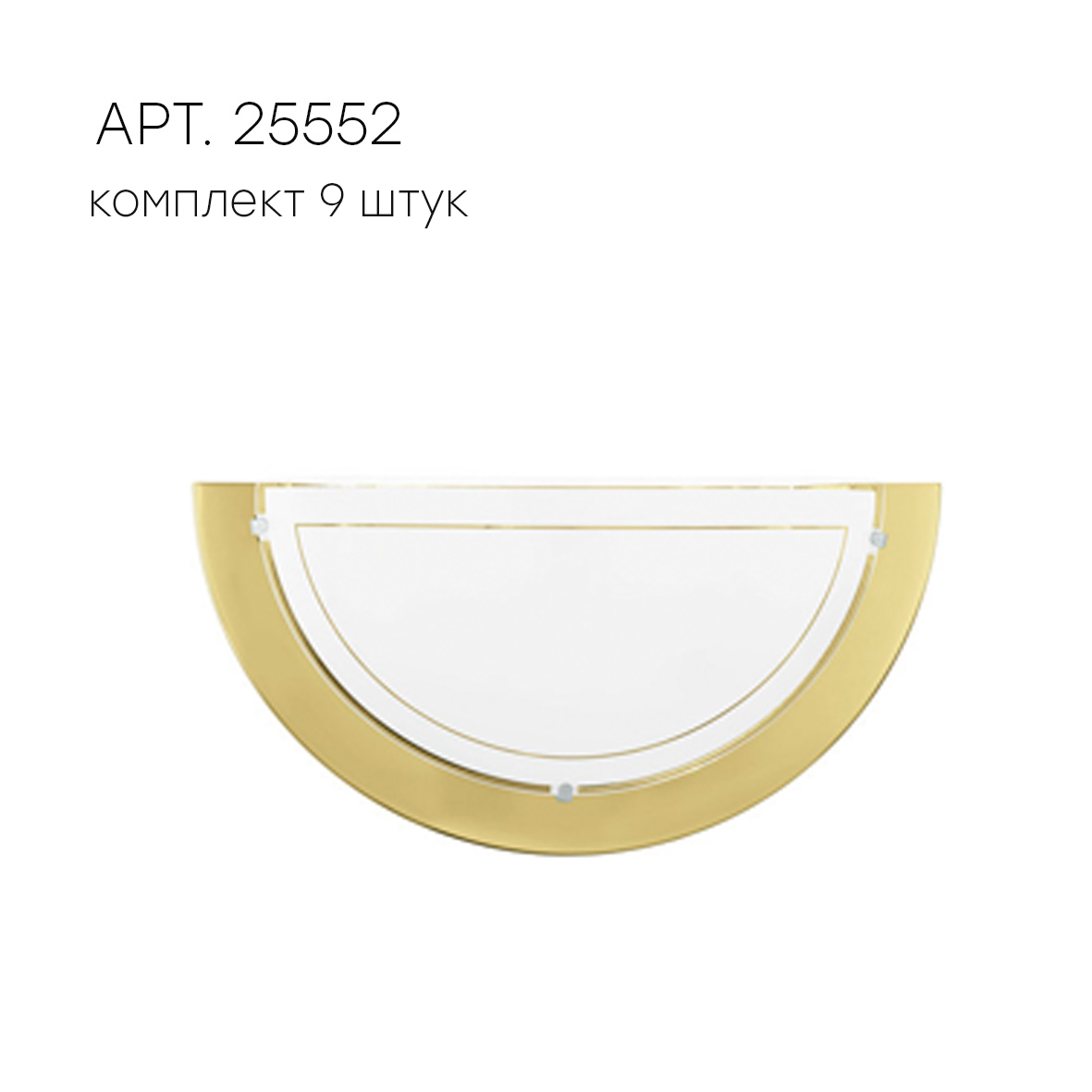 24939 Стенд со светильниками в интерьере