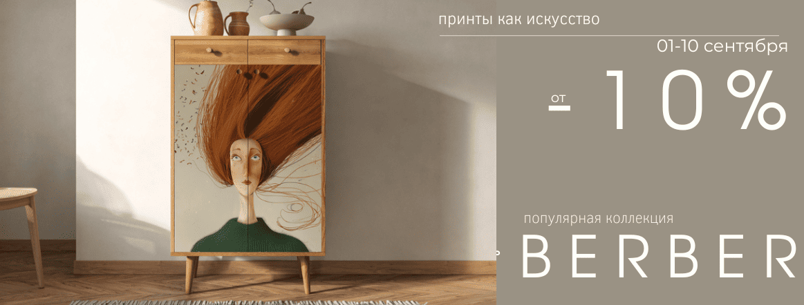 Банер №2