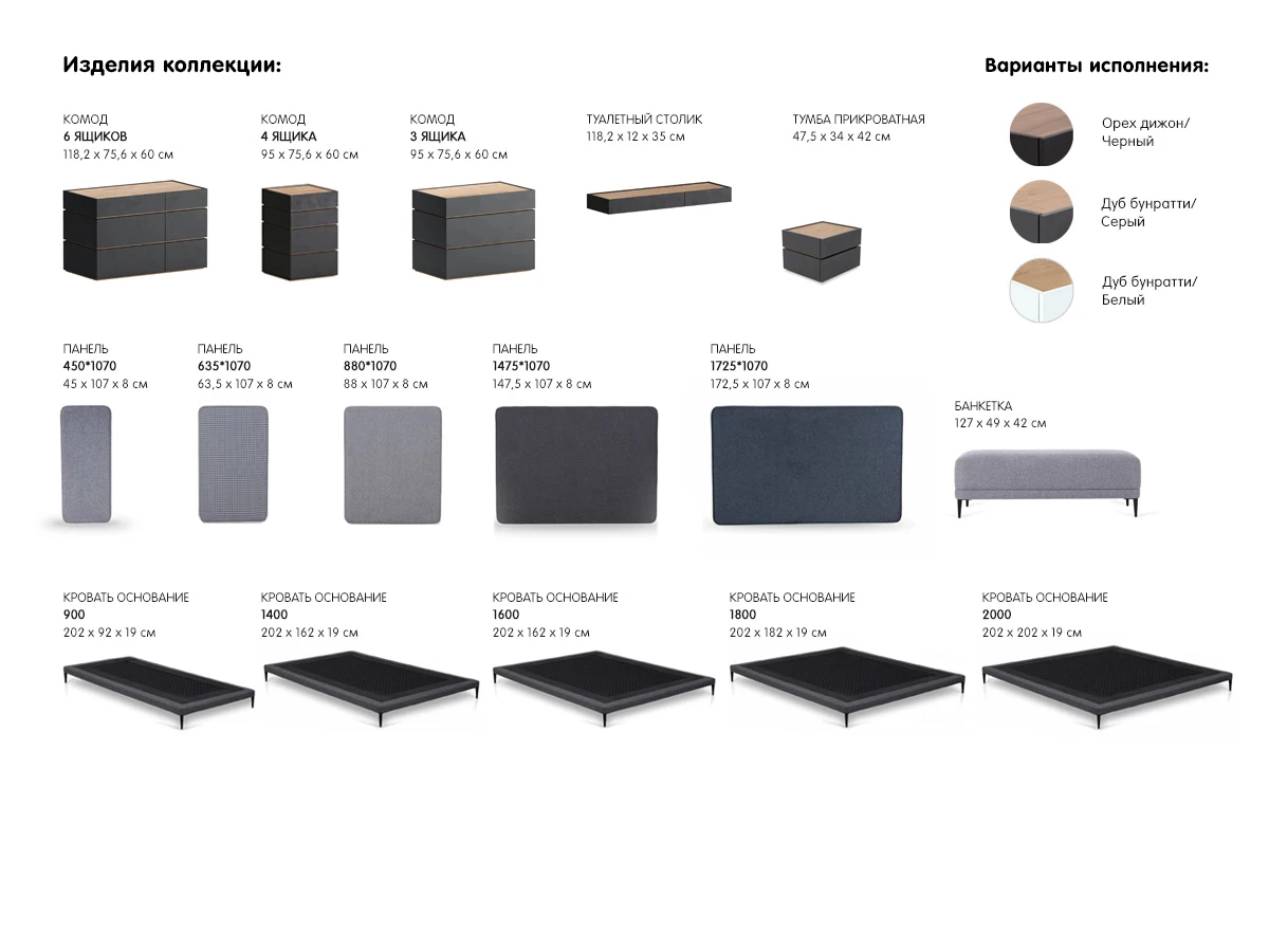 фото Кровать Licata основание 1400