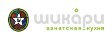 Шикари