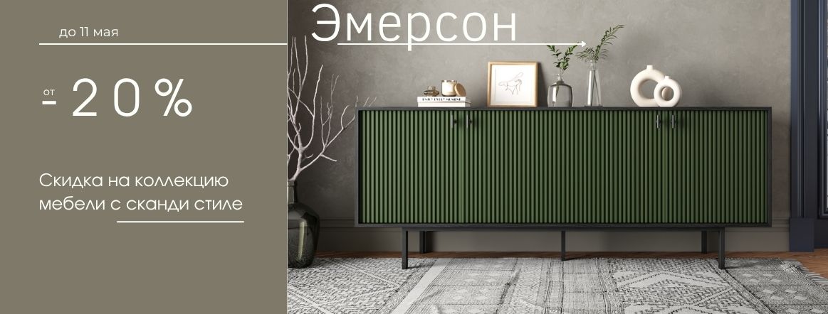 Банер №8