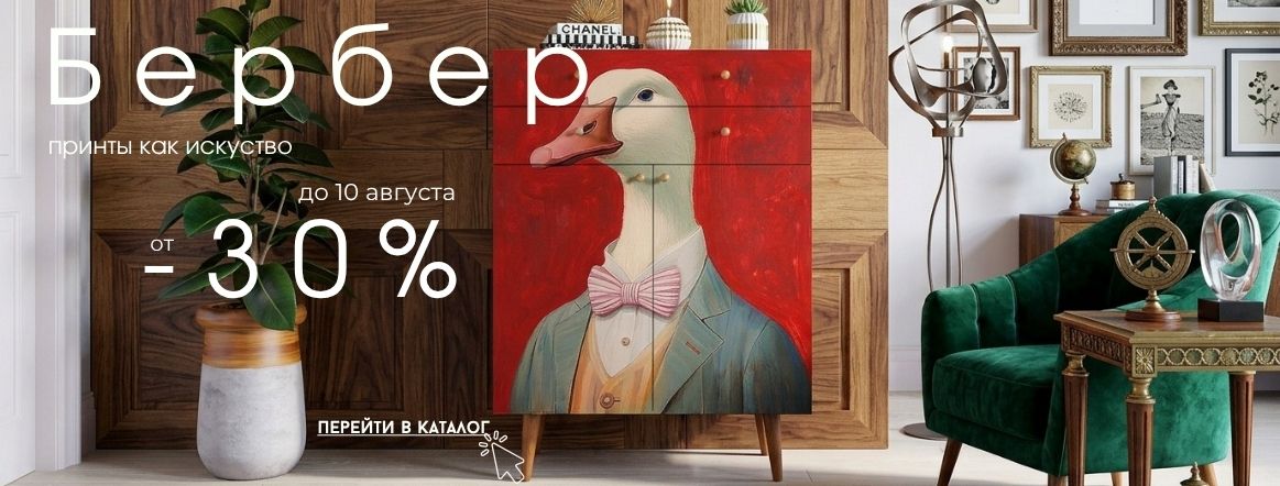 Банер №4