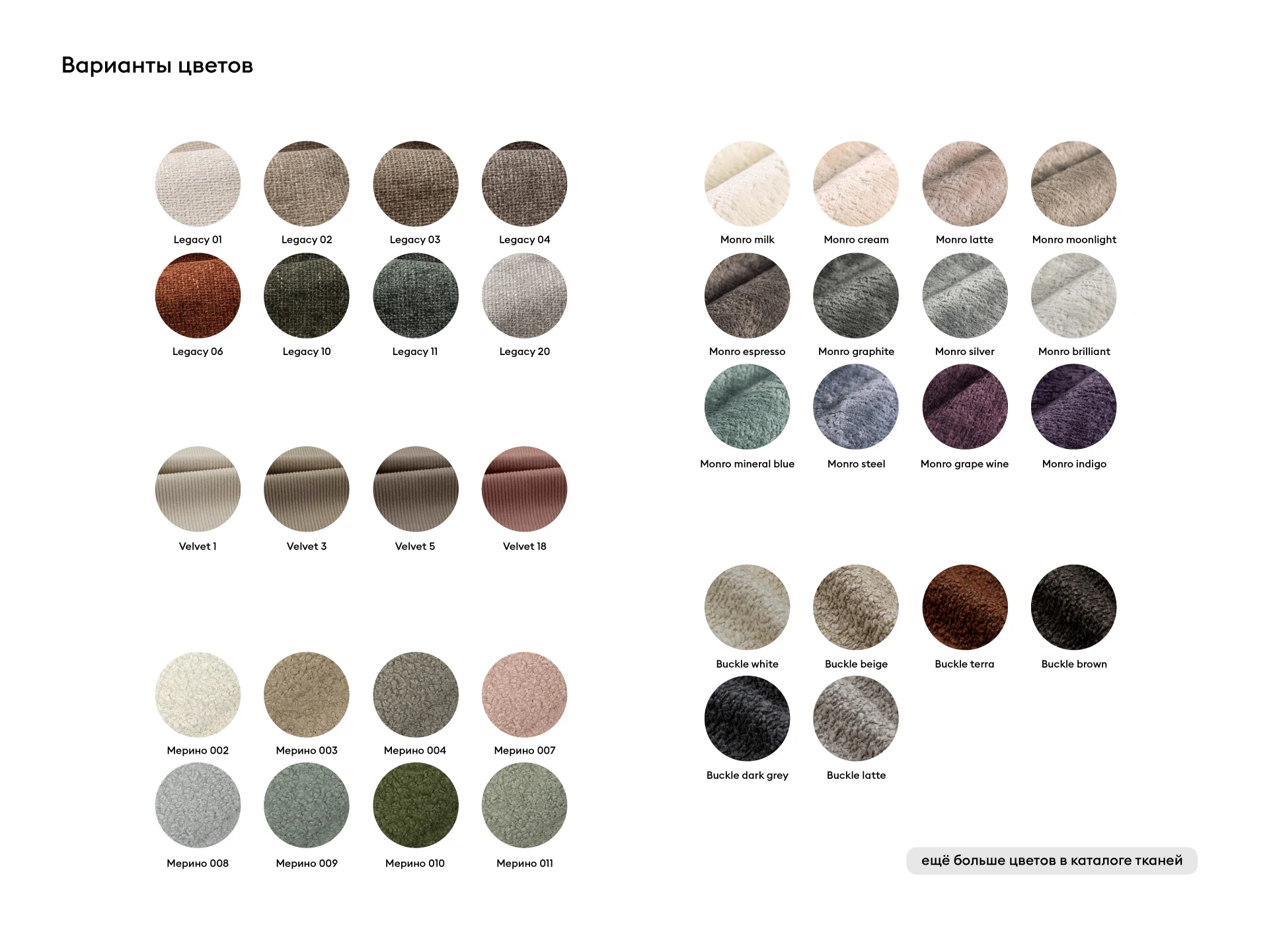 Диван Portofino 2-х местный в интерьере в Москве Диван Portofino 2-х местный в интерьере