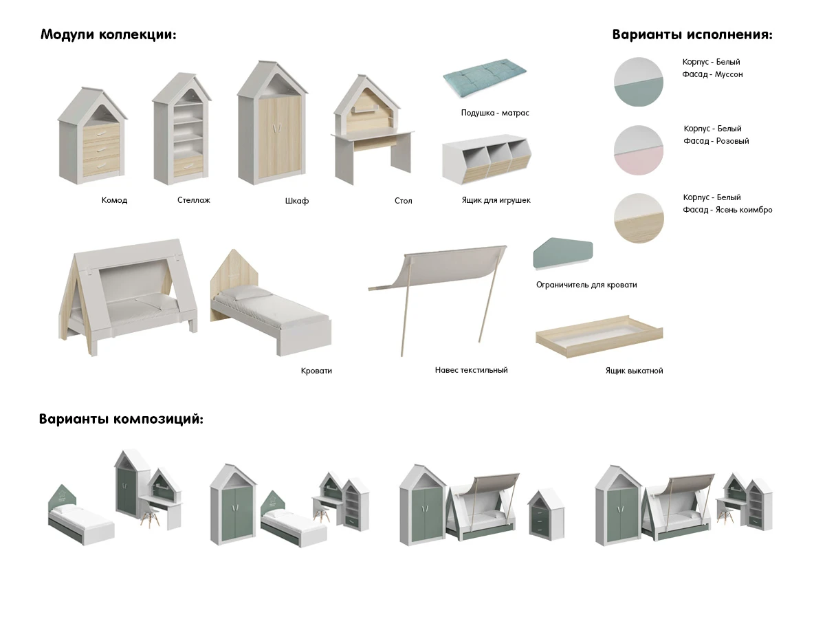 заказать Кровать Campi в интернет-магазине
