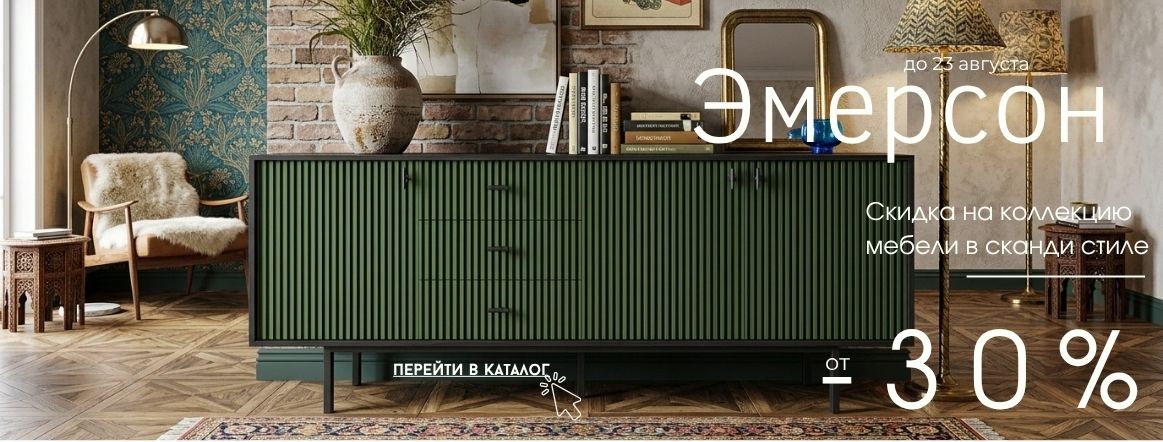 Банер №1