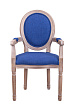 Мягкий стул с подлокотниками Volker Arm Original Blue №0