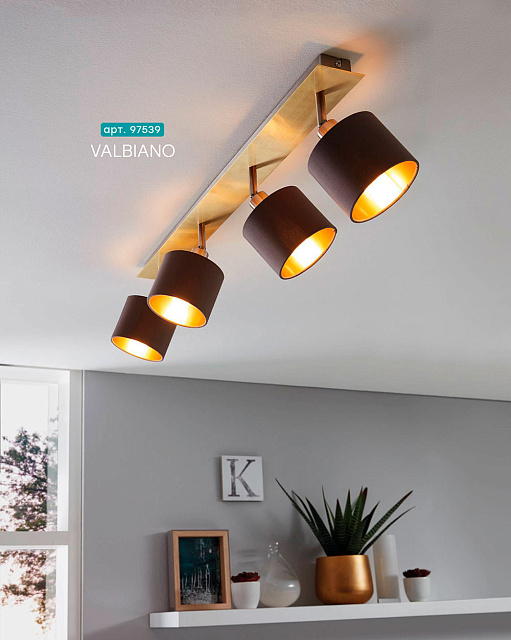 Спот VALBIANO 97539