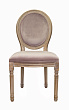 Стул Volker Pink №0