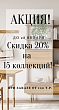 Карточка акции №0