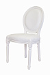 Стул для кафе Volker White №3