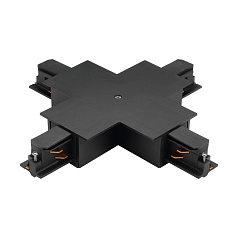 Х-коннектор для встраиваемой шины TRACK IN