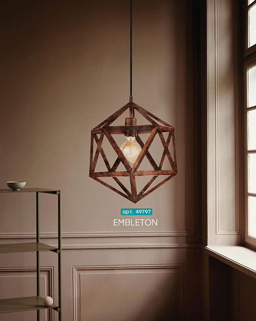 49797 Подвес EMBLETON в Краснодаре 49797 Подвес EMBLETON