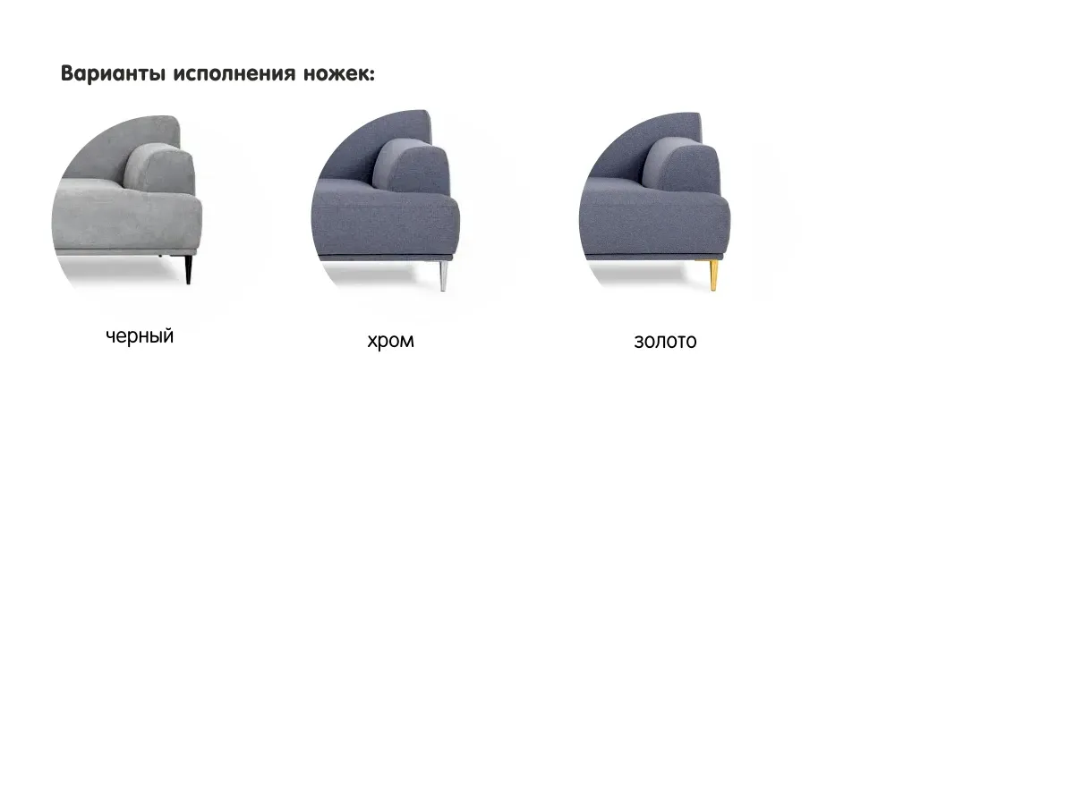 фото Диван Portofino 2-х местный в интерьере
