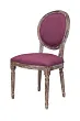 Стул Miro Violet №3 в Краснодаре