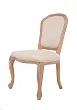 Стул Granes Beige №3 в Краснодаре