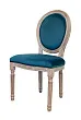 Стул Volker Blue №3 в Краснодаре
