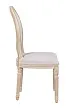Стул с круглой спинкой Volker Oak Beige №2 в Краснодаре