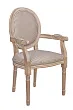 Мягкий стул с подлокотниками Volker Arm Orange Pinstripe №1
