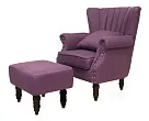 Кресло с пуфом Lab Violet V2 №0