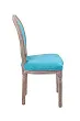Стул Volker Blue V2 №2
