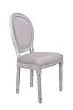 Стул Volker Original Grey №1 в Краснодаре