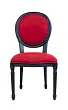 Стул Miro Red №0 в Краснодаре