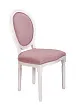 Стул Volker Peach №1