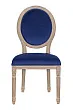 Стул Volker Oak Blue №0 в Краснодаре