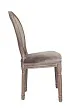 Дизайнерский обеденный стул Volker Taupe Classic №1 в Краснодаре