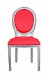 Стул Volker Original Red №0 в Краснодаре