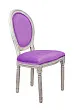 Стул Volker Purple №1