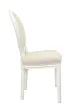 Дизайнерский обеденный стул модерн Volker Beige and White №1