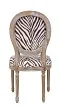 Стул Miro Zebra №2 в Краснодаре
