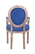 Мягкий стул с подлокотниками Volker Arm Original Blue №3 в Краснодаре