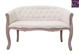 Диван Kandy Double Beige №0