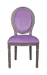 Стул Volker Violet №0 в Краснодаре
