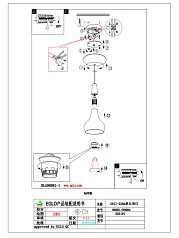 заказать 96981 Подвесной потолочный светильник (люстра) SABINAR в Краснодаре