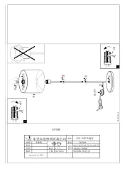 красивые 95173 Торшер (напольный светильник) MASERLO с ножным выключателем в Краснодаре