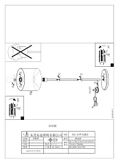95169 Торшер (напольный светильник) MASERLO с ножным выключателем на заказ в интернет-магазине в Краснодаре