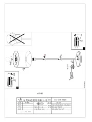 95171 Торшер (напольный светильник) MASERLO с ножным выключателем на заказ в Краснодаре