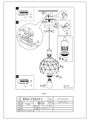фото 33345 Подвесной потолочный светильник (люстра) ROCCAFORTE в интерьере в Краснодаре