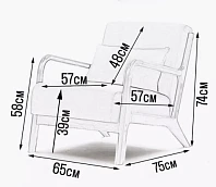 купить Кресло дизайнерское Cody N-ash в Краснодаре