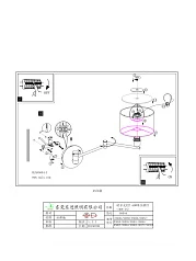 заказать 95055 Бра (настенный светильник) MASERLO в интернет-магазине в Краснодаре