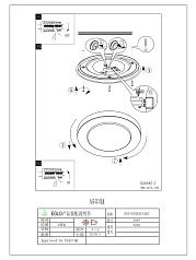 купить 95282 Настенно-потолочный светильник светодиодный LED CARPI в Краснодаре